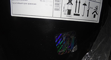 Голограмма на рулоне оригинальной продукции