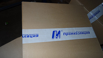 Фирменный скотч оригинальной продукции